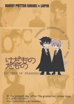 [Sisters of Franders (Semia Rai)] Kedamono Damono (Harry Potter)