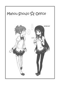Free Hentai Non-H Gallery: Mahou Shoujo Office (motofumi) (Puella Magi Madoka Magica) ENG