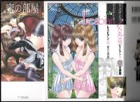 Free Hentai Manga Gallery: [Senno Knife] Lesbian Vol.2