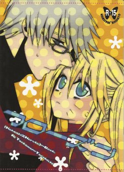 Free Hentai Doujinshi Gallery: [Marshmallow Kyoudan (Tenkawa Ai, Torakichi)] Frozen (Naruto)