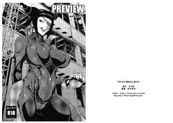 (C92) [オザ式 (砂川多良)] PREVIEW 無料試し読み本 (ストリートファイター)