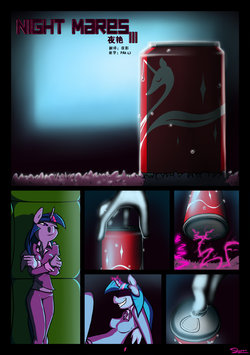 Free Hentai Western Gallery: [Slypon] Night Mares 3 （Chinese）【星翼汉化组】