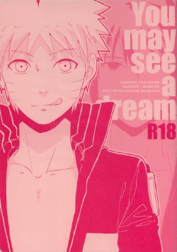 [marjoram (shiho)] You may see a dream (Naruto) [Chinese]