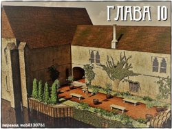 [TGTrinity] Ряженые 10