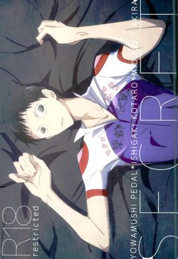 (Zenkai Cadence 6) [Lily (Nishi)] Secret (Yowamushi Pedal)