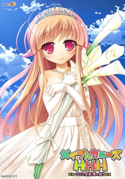 Free Hentai Game CG Set Gallery: [Apricot] Maple Colors HHH Class Zenin Ore no Yome!