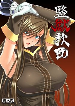 Free Hentai Doujinshi Gallery: CLOCK (Syunzo) c 90 (sample)
