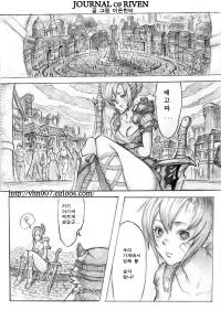 Free Hentai Non-H Gallery: League of Legends 瑞雯