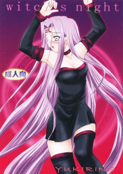 Free Hentai Doujinshi Gallery: [YUKIRINS (Yuunyan)]  witch's night (Fate/stay night) [Digital]