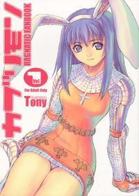 Free Hentai Doujinshi Gallery: (C63) [T2 ART WORKS (Tony Taka)] Ragnatic Fanbook Kaburimon Vol.1 (Ragnarok Online) [English]