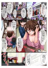 Free Hentai Artist CG Set Gallery: [Studio The DEVIL (Souryuu)] Inran na Hitozuma ga Oozei no Chikan to Noukou SEX!!