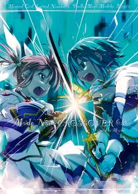 Free Hentai Non-H Gallery: (C85) [Mosome (bun150)] Mado Nano CROSSOVER 6.0 (Puella Magi Madoka Magica, Mahou Shoujo Lyrical Nanoha)