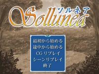 Free Hentai Game CG Set Gallery: [Luchs] Sollunea