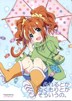 (COMIC1☆7) [J.O.C★e.go!! (Kasuga Souichi)] Fureru Toka Nukumori Toka Souiu no. (THE iDOLM@STER)