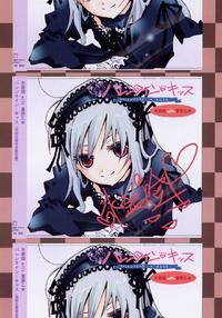 Free Hentai Non-H Gallery: [37 (Marumu)] VALENTINE KISS (Rozen Maiden)