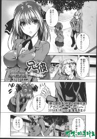 Free Hentai Manga Gallery: [Fukuyama Naoto] Ani Kare (Comic Masyo 2014-02) [Korean]