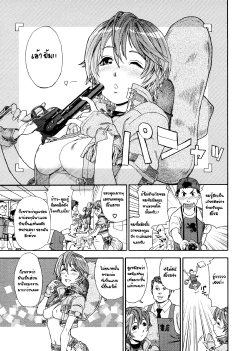 Free Hentai Manga Gallery: [Yamatogawa] COW GIRL =Aqua Bless chapter3= [Thai]