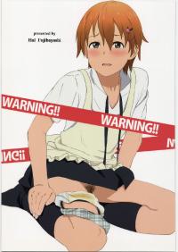 Free Hentai Doujinshi Gallery: [†NIL† (Fujibayashi Haru)] WARNING!! (WORKING!!)