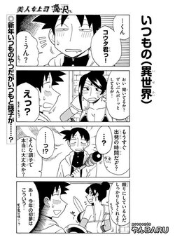 [Twitter/Pixiv] YAN-BARU (2689070)