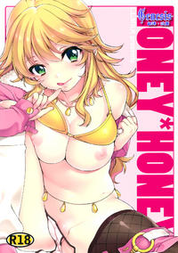 Free Hentai Doujinshi Gallery: (C82) [L.L.MILK (Sumeragi Kohaku)] HONEY＊HONEY (THE IDOLM@STER) [Chinese]
