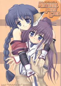 Free Hentai Non-H Gallery: [METAZONE] NATURAL PURE GIRL (Utawarerumono)