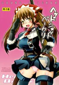 Free Hentai Doujinshi Gallery: (C76) [SOUND STICKER (Narusawa Kei)] Head Shot Bakery (Valkyria Chronicles) [German] {schmidtsst}