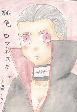 (Ryuyokutei) -Momo romanesuku-[NARUTO ]