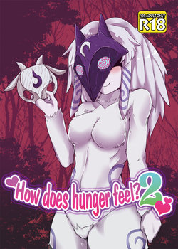 Free Hentai Doujinshi Gallery: [Wag The Dog (Shijima)] How does hunger feel? 2 (League of Legends) [Digital]