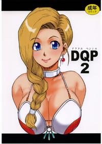 Free Hentai Doujinshi Gallery: (CR37) [Machwing (Raiun)] DQP2 (Dragon Quest)
