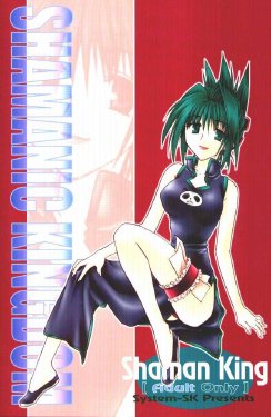 (C58) [System-SK (Morisawa Nanami)] Shamanic Kingdom (Shaman King)