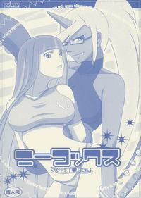 Free Hentai Doujinshi Gallery: (SC50) [NAVY (Kishuu Naoyuki)] SWEET HOLE -Kneesocks- (Panty & Stocking with Garterbelt)