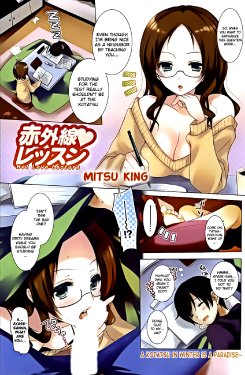 [Mitsu King] Sekigaisen Lesson - Hot Love Lecture (Namaiki! 2012-04) [English] {The Lusty Lady Project}