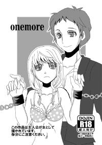 Free Hentai Doujinshi Gallery: (Yasoinabasai 2) [Feriko Misshitsu (Feriko)] onemore (Persona 4)