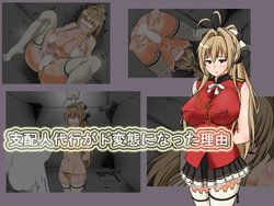 Free Hentai Artist CG Set Gallery: [Kyuujuukyuusuke] Shihainin Daikou ga Dohentai ni Natta Riyuu (Amagi Brilliant Park)