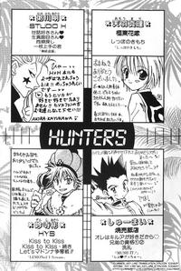 Free Hentai Non-H Gallery: [Akira Ginji] Kiss to Kiss (Hunter x Hunter) [English]