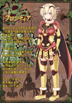 [Chicken] Be Frontier [Ongoing]