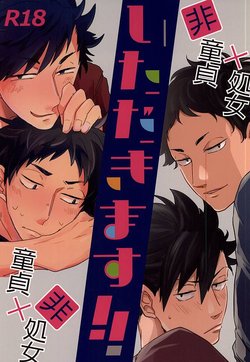 (Kuroneko Sanmai 2) [DaDa, aice (Nejime, Yuuya)] Itadakimasu! (Haikyuu!!)