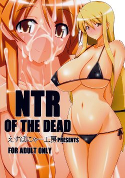 (C79) [Espanya Koubou (Espanya)] NTR OF THE DEAD (HIGHSCHOOL OF THE DEAD) [French] [ray1fr]