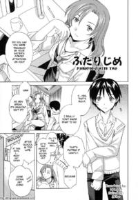 Free Hentai Manga Gallery: Monopoly With Two [English]