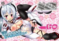 Free Hentai Doujinshi Gallery: [Gang Koubou (78RR)] PSO2 Matoi-chan to Ecchina Kuesuto (Phantasy Star Online 2)