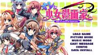 Free Hentai Non-H Gallery: [Giza10] Ore wa Shoujo Mangaka PSP CG