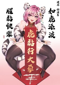 [Twitter] 奶凍 [Naidong] (2021.2.28-2022.2.11)