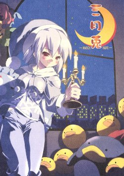 Free Hentai Non-H Gallery: (CR33) [Petapeta H Musume Akane (Various)] Sangatsu Usagi -MARCH HARE- (Suigetsu)