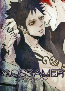 Free Hentai Doujinshi Gallery: GOSSAMER (Spanish)