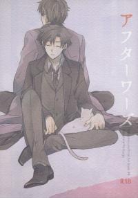 Free Hentai Doujinshi Gallery: [Dou Demo Ikedo (Matsuko)] Afterwards (Fate Zero)
