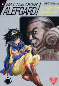 Free Hentai Doujinshi Gallery: (C60) [Ikebukuro DPC (DPC, Muska)] BATTLE OVER ALEFGARD (Dragon Quest III)