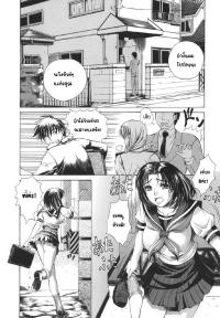 Free Hentai Manga Gallery: [Hirohito Tokie]  the spiral of blood [Thai] {Hayara}