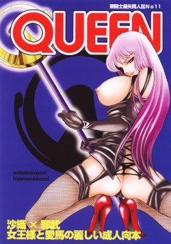(C68) [Momoiro-Rip (Sugar Milk)] Queen (Saint Seiya)