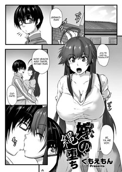 [Kumoemon] Yome no Nawaochi (ANGEL Club 2017-10) [Spanish] [sermo94] [Digital]