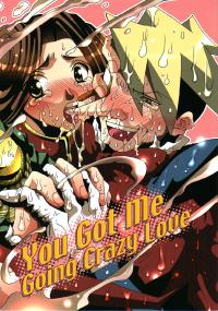 Free Hentai Doujinshi Gallery: [Y-Haruka] You Got Me Going Crazy Love (Ace Attorney) (Japanese)